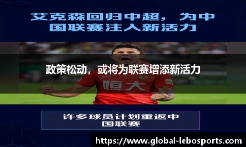 乐博体育