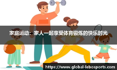 乐博体育