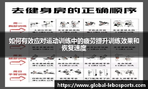 乐博体育