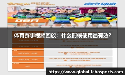 乐博体育