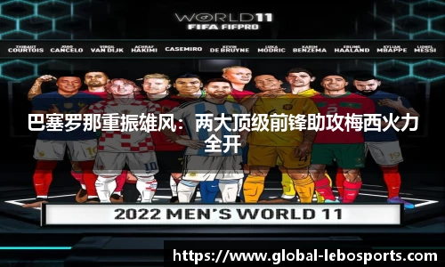 乐博体育官方网站