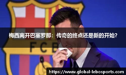 乐博体育官网