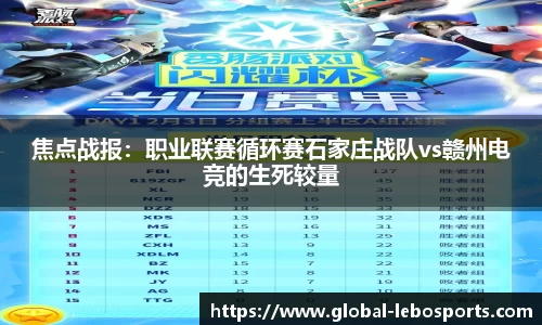 乐博体育官网