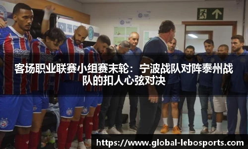 乐博体育官网