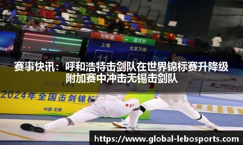 乐博体育官方网站