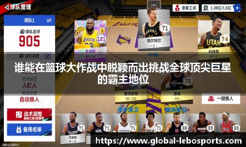 乐博体育
