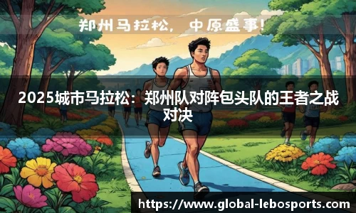 乐博体育