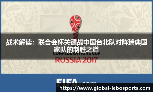 乐博体育