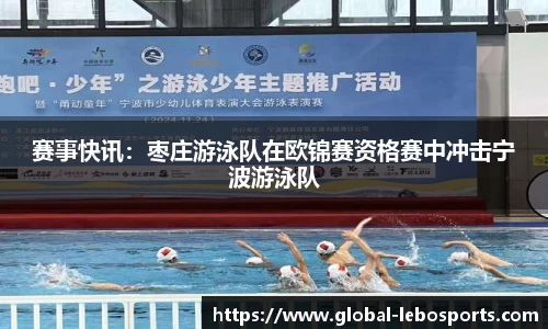 乐博体育