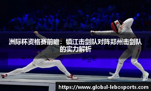 乐博体育