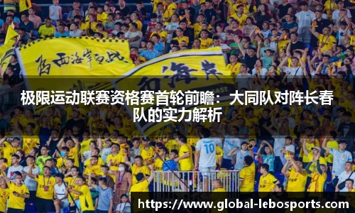 乐博体育